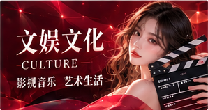 影像细读