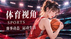 互动竞技文化