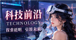 浏览器研究室