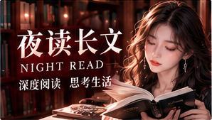 夜间灵感清单